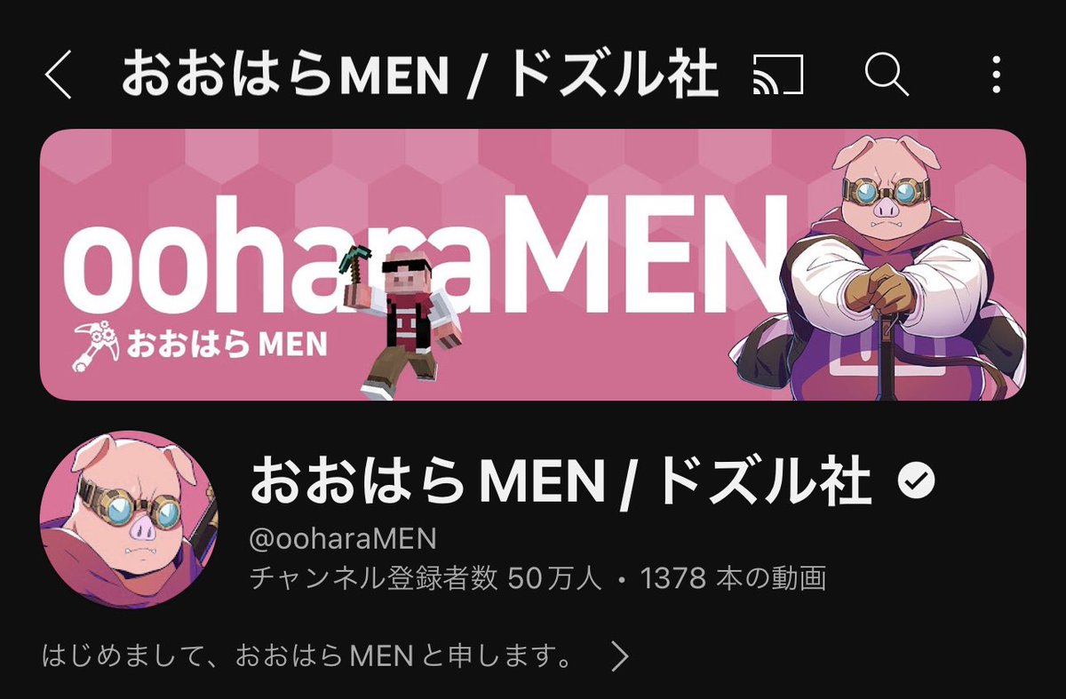 ドズル社 おおはらmen グッズ 缶バッジ セット（ドズル社 缶