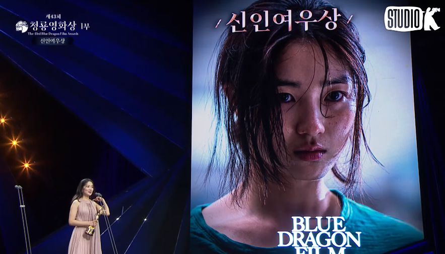 suki1867309's tweet photo. got baeksang awards for Yeseo; baeksang, buil, chunsa nomination and blue dragon, daejong awards for Hyeyong but some bitter stans here want to talk about Kim Hyeyoon?!?! She's winning and nominated on these prestigious awards speak nice to her 

#KimHyeYoon #김혜윤 https://t.co/fIaV5svMG4
