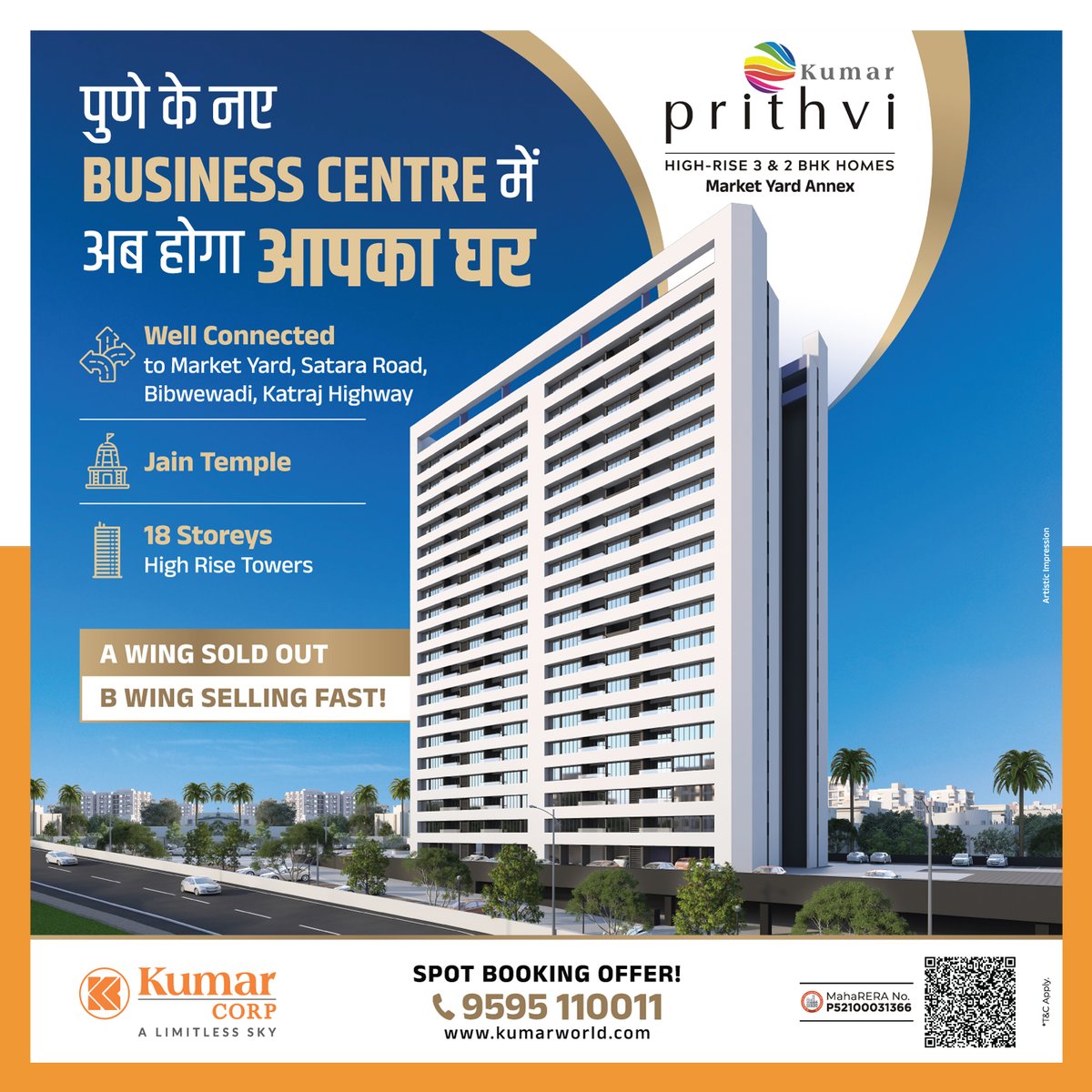 Kumarproperties's tweet photo. Looking for a home that balances work and leisure? Kumar Prithvi one of our luxurious residential project, situated just steps away from major business centers and offers the ideal blend of convenience & comfort.
#KumarCorp #KumarProperties #KumarPrithvi #2bhk #3bhk #flatsforsale https://t.co/DIRHwp8D1D