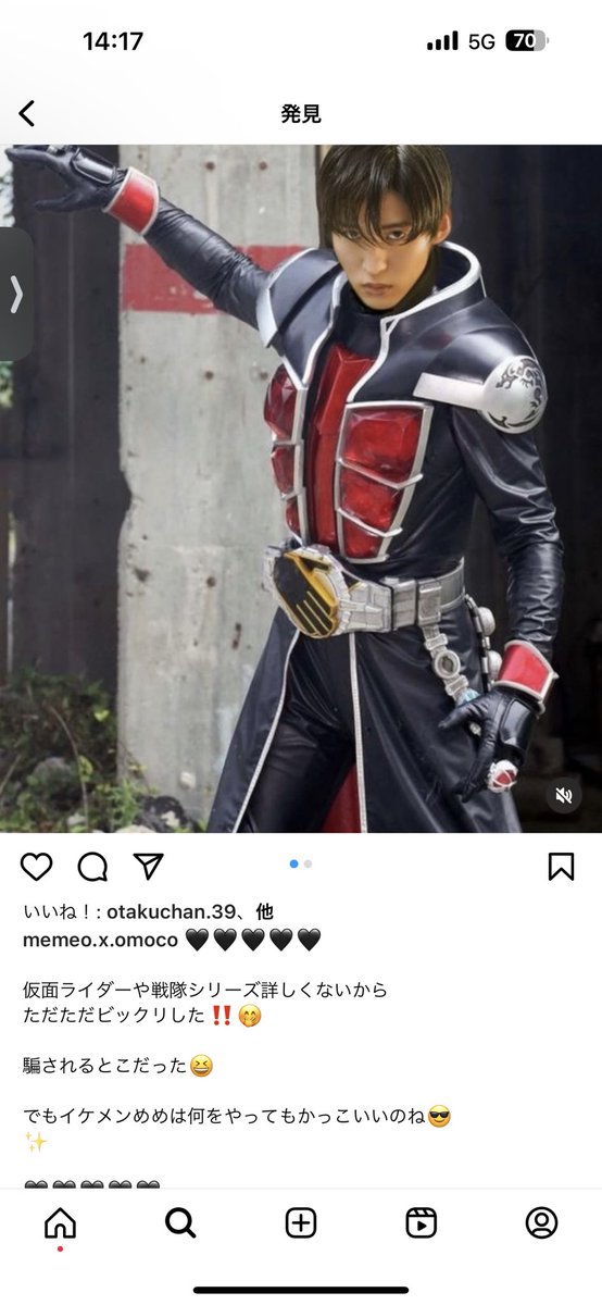 kaikai_kai2's tweet photo. インスタにて、バカばっかで草 https://t.co/26Yo9Shpwu