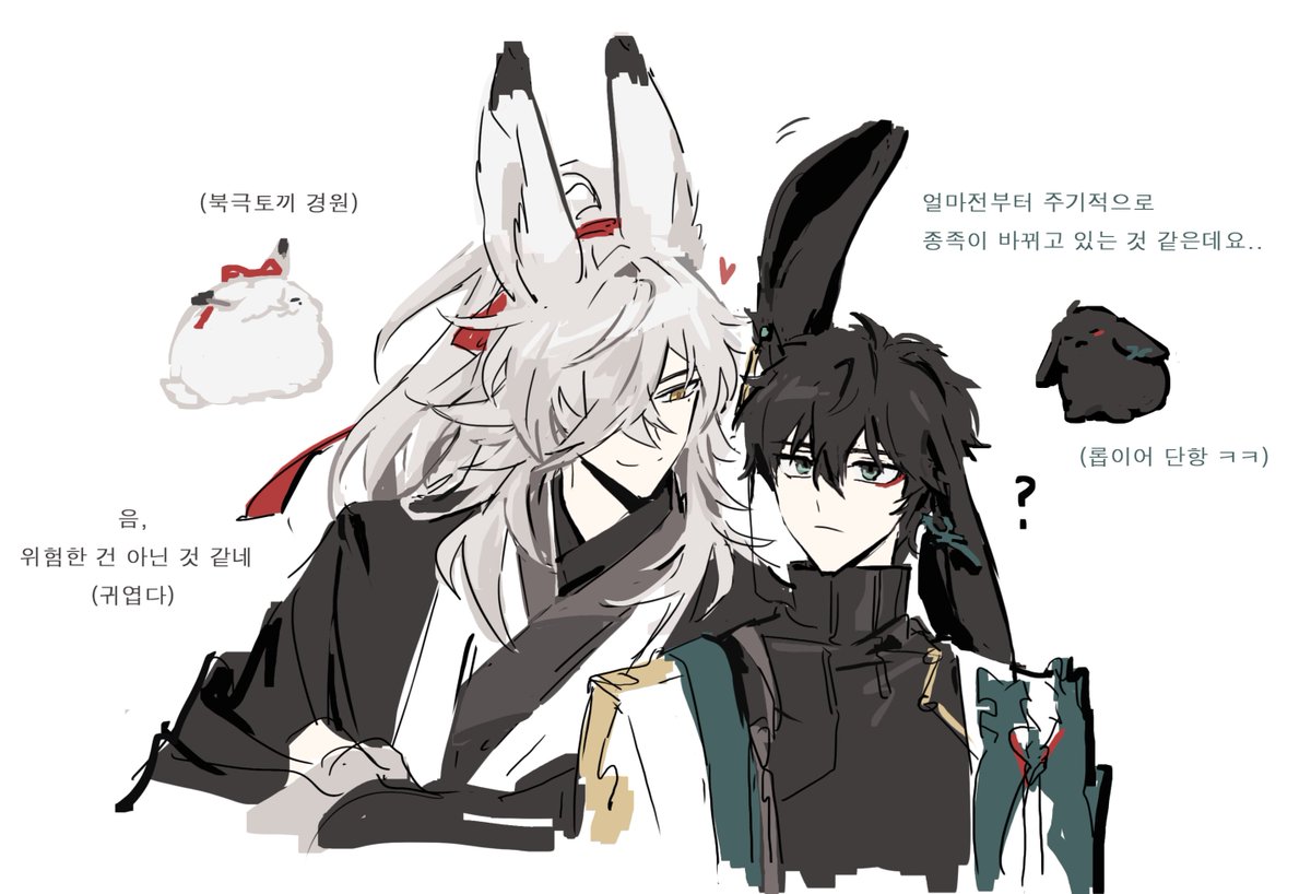 🐇🍡