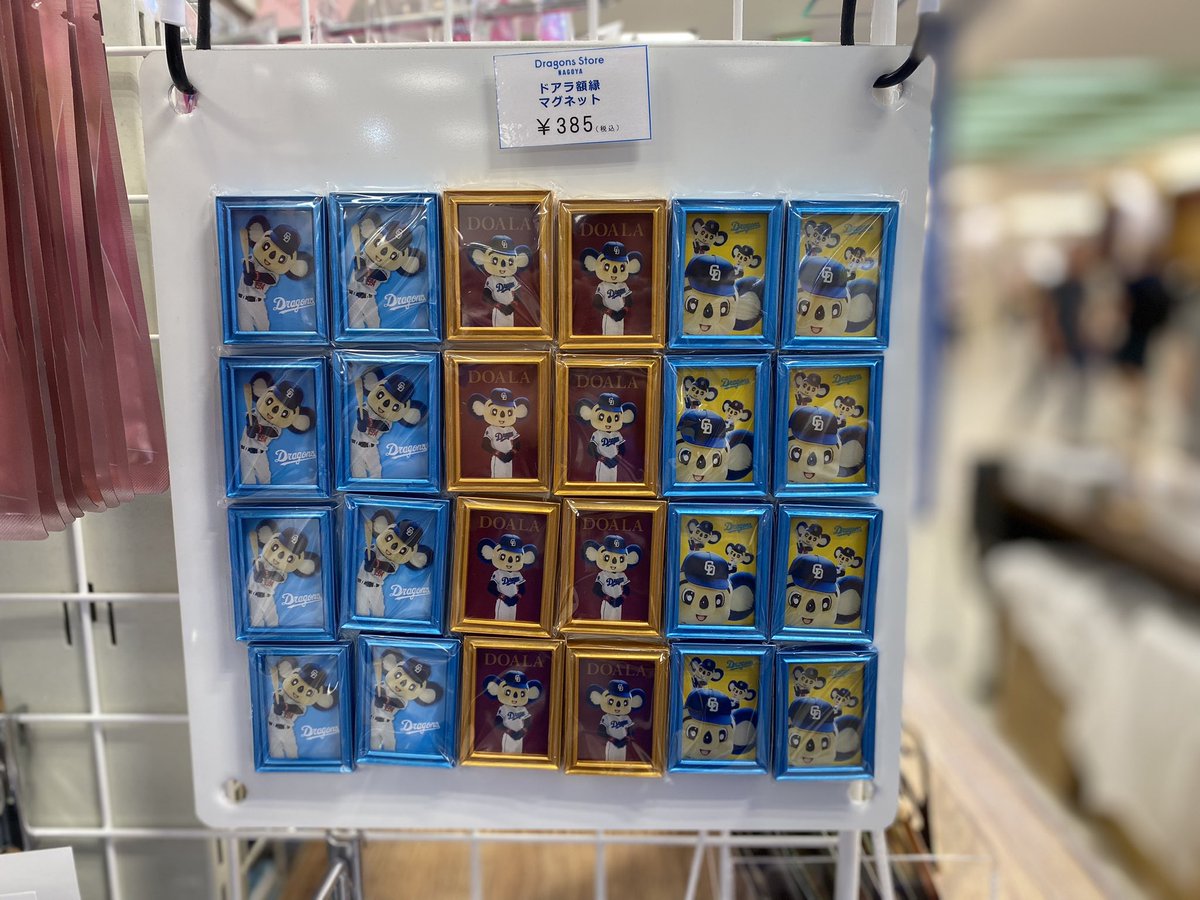 ドラゴンズストア ナゴヤ on X