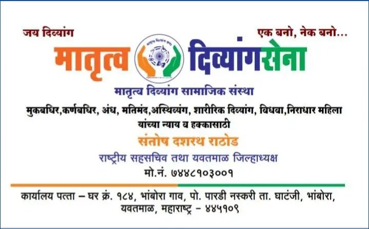 Vaibhav_9919_'s tweet photo. बऱ्याच लोकांना उत्सुकता लागुन राहिली होती नेमका हा व्यक्ती कोण आहे?

तर हा आहे जेलवारी करून आलेला 'संतोष दशरथ राठोड' @SAMSHER24

ह्या भिकारचोटाने ट्विटरवरील बऱ्याच लोकांकडून (यात महिला देखील आहेत) रडून रडून पैसे घेतले असुन परत करण्याची याच्या सात पिढ्यांची औकात नाही. 👇 https://t.co/u1rIGjxZdz