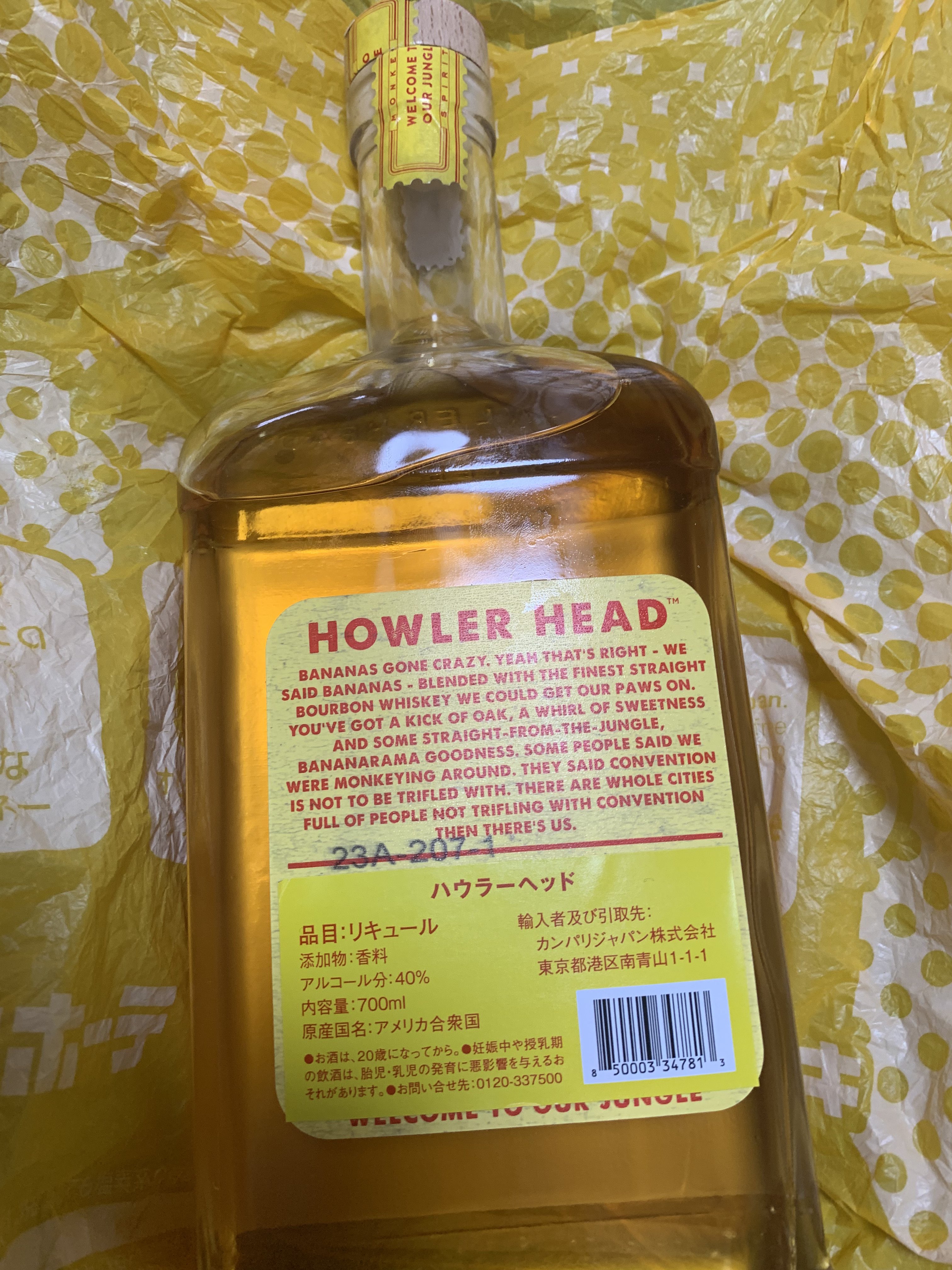 ディーコン・ハウラーヘッド 【公式通販】