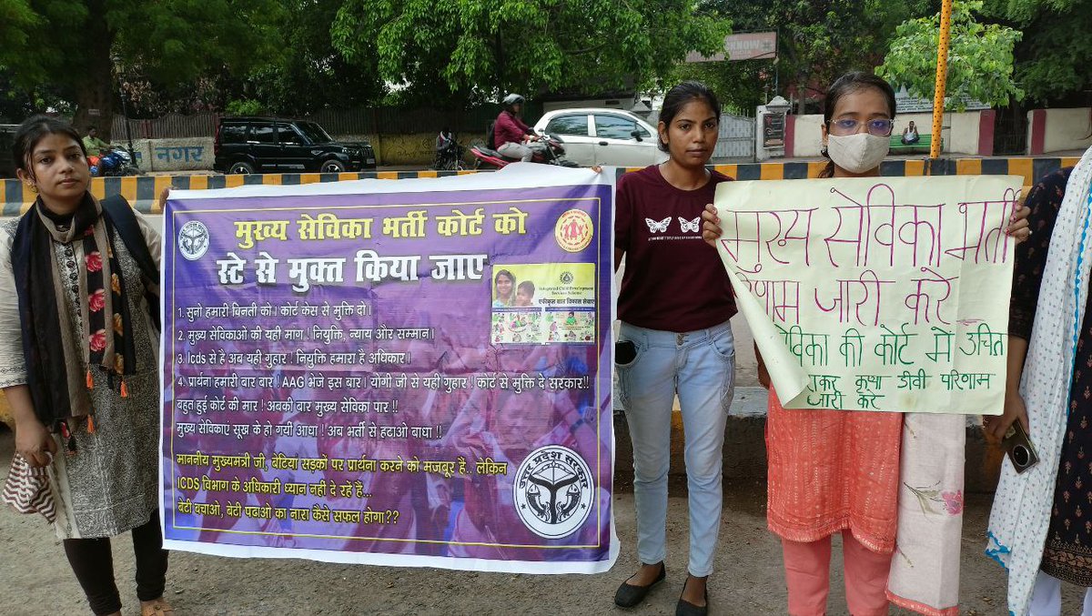 UPSSSC का हाल राम भरोसे है। 8-8 साल की भर्तियां भी लटकी हैं। किसी का साक्षात्कार,अंतिम परिणाम तो कइयों की परीक्षा ही न हुई,कई भर्तियों का सिलबेस ही नहीं जारी हुआ है। इन सभी  मांगों को लेकर आज छात्र गिरिजाघर प्रयागराज में प्रदर्शन करने पर मजबूर हैं।
#upsssc_release_exam_calender