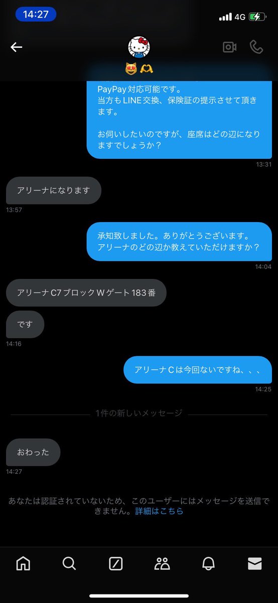 bmyi_'s tweet photo. オタクをあまり、舐めるなよ？ https://t.co/DWGjv0nqMu