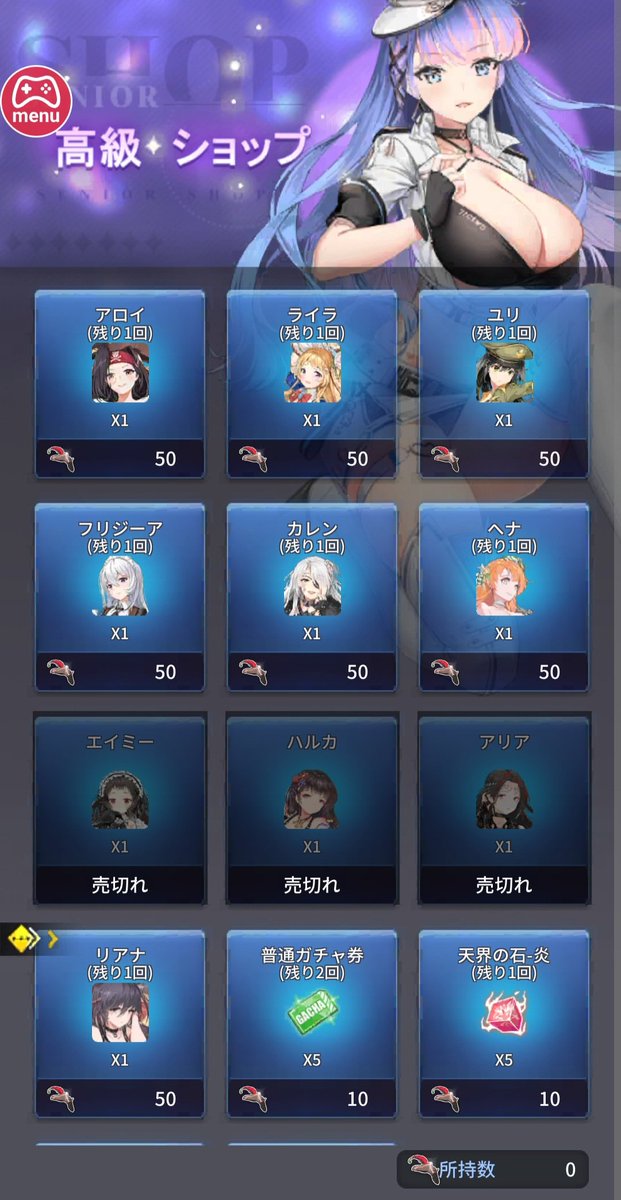 せりな~ファイナル~ tweet media