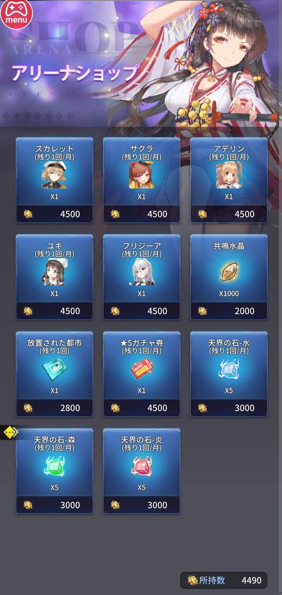 せりな~ファイナル~ tweet media