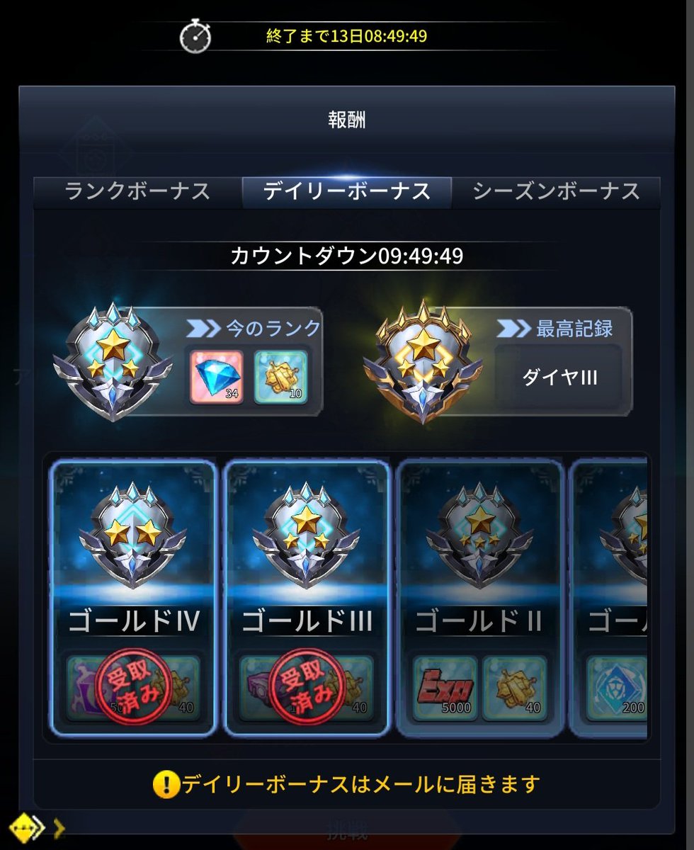 せりな~ファイナル~ tweet media