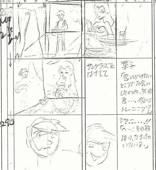 海の日2 葉子と同じ海で出会うジョー。 絵コンテ・演出は波多正美さん 原画は進藤満尾・佐々門信芳・札木幾夫・根岸峰雄(敬称略) #あしたのジョー74話 #海の日