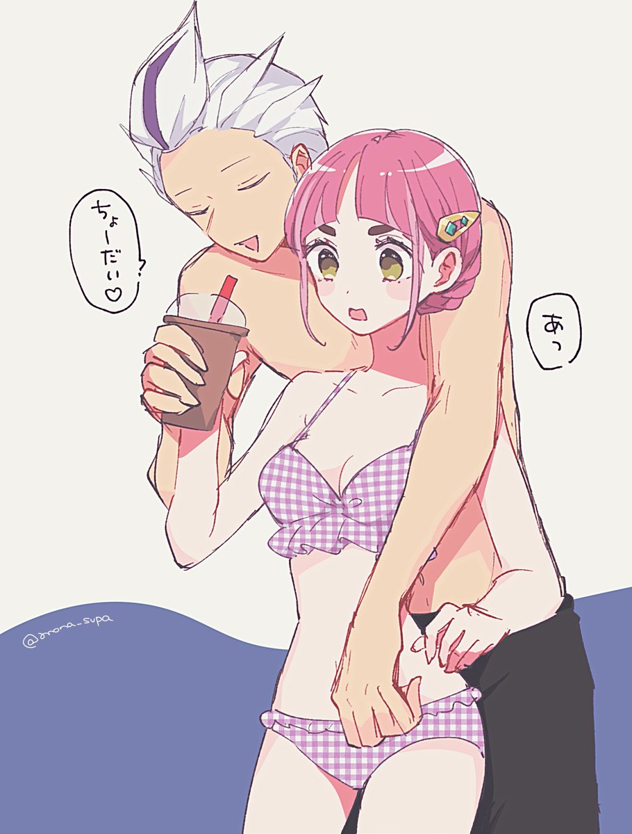 カキタロ🏖🥤 