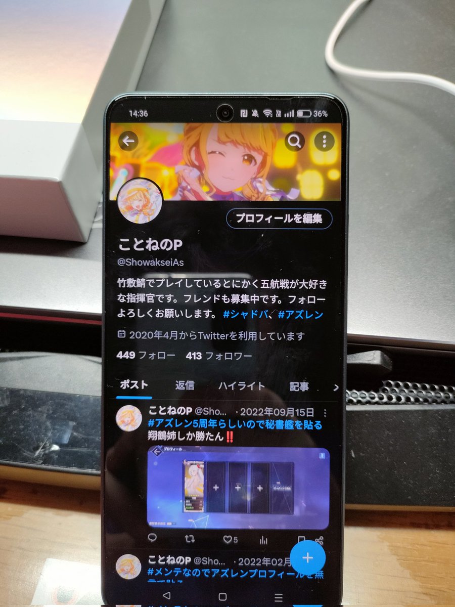 noa7150's tweet photo. 新しいスマホにしたら今使ってるアカウントのパスワードが分からなくなったので今日からこの垢で行くのでよろしくお願いします
@ShowakseiAs https://t.co/3MegmAQEvJ