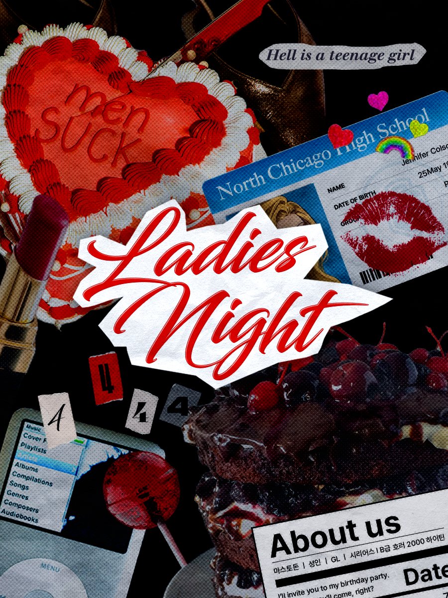 LAD1ESN1GHT's tweet photo. 홍보²

Girls Just Wanna Have Fun

마스토돈   성인    GL    14D  
B급 호러   2000년대 하이틴
그림·프로그램 인장 ONLY 
<해피 데스 데이> 모티브  4444(윤강간X)

7월 19일 신청서 접수 https://t.co/daMXtRWycA