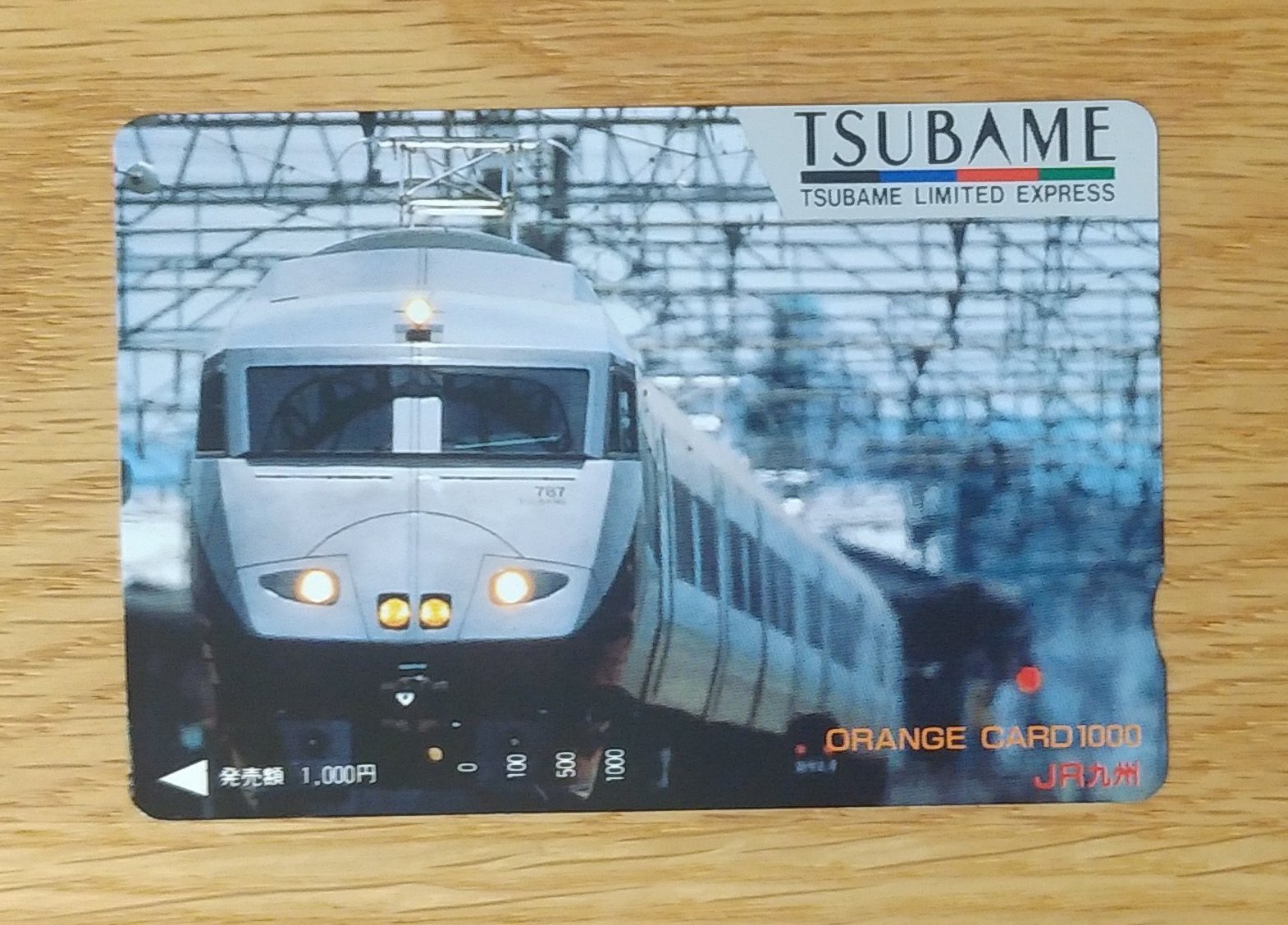 レア 当時物・美品 JR九州 787系 特急つばめ 大型布バッグ TSUBAME 787系 「つばめ」 (基本・7両セット) (鉄道模型) - ホビーサーチ