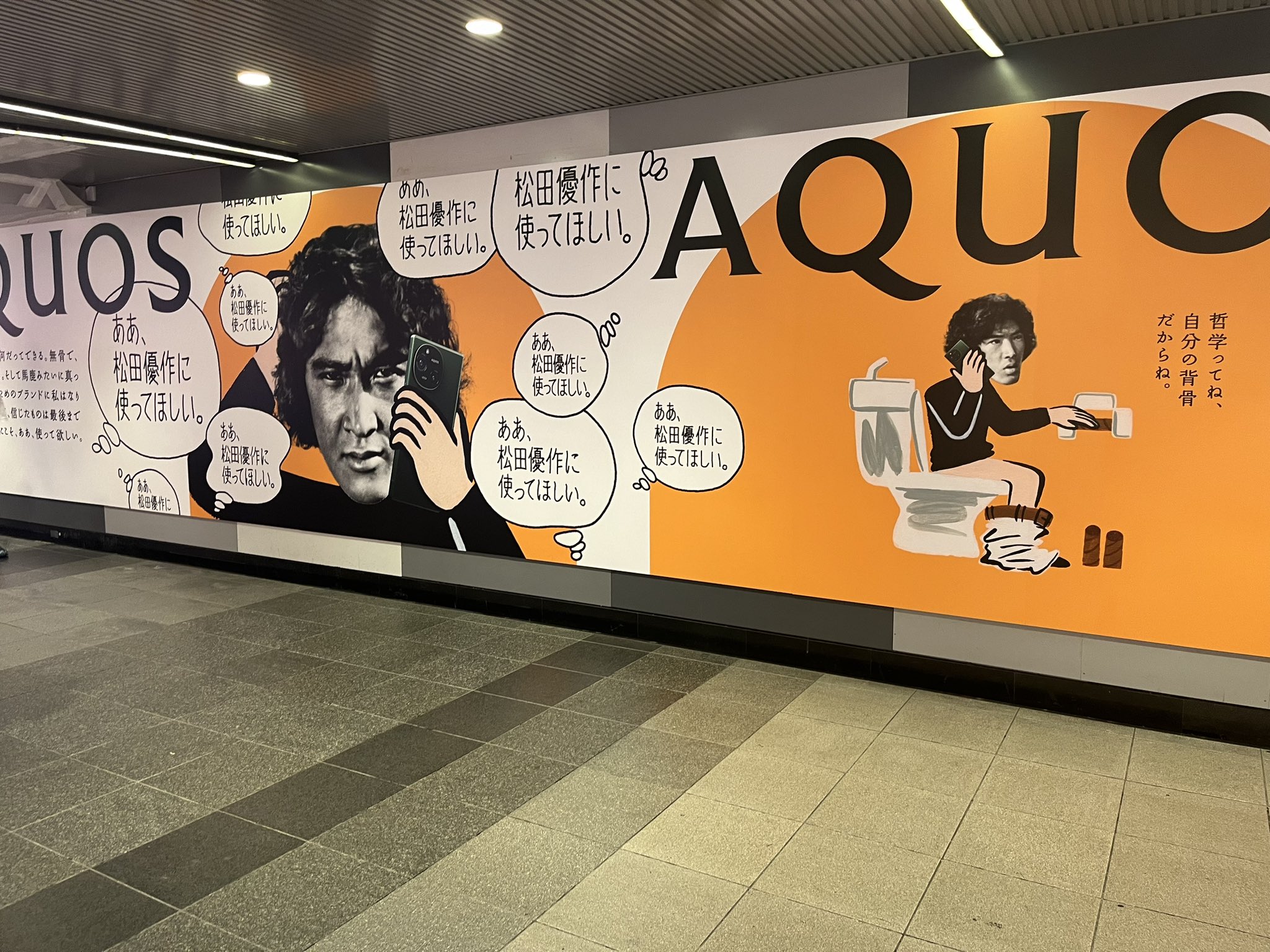 OFFICE作 Official on X: 