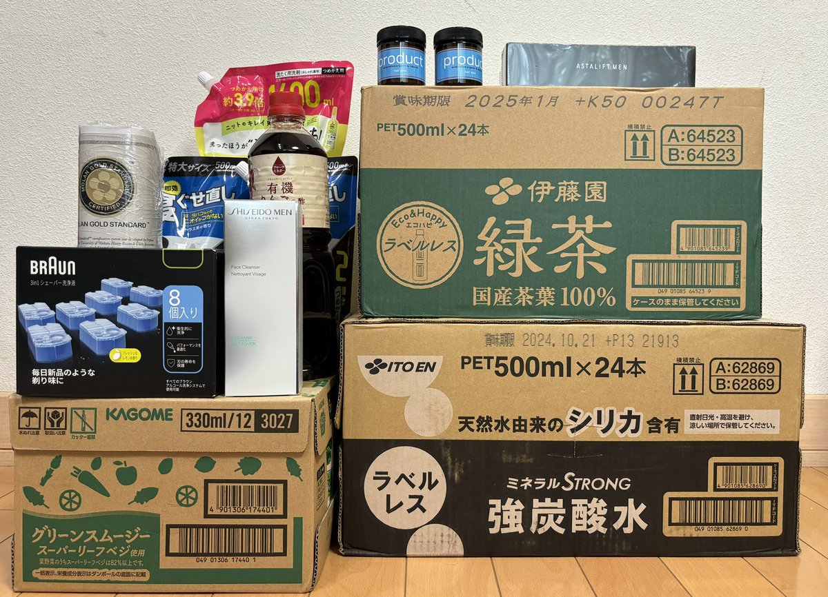 mapwalkinthesky's tweet photo. #Amazonプライムデー先行セール とd払いのお得な日である金曜・土曜のd曜日に買った商品が次々に送られてくる
色々調べて安く買ったから満足なんだけど、置き場所どうしようかな
まだ、他にもあるんだよね
#Amazonプライムデーセール 
#Amazon
#d払い https://t.co/arsYDUGk2h