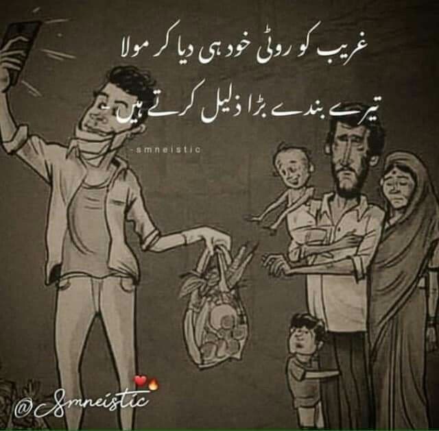 ijaz khan tweet media