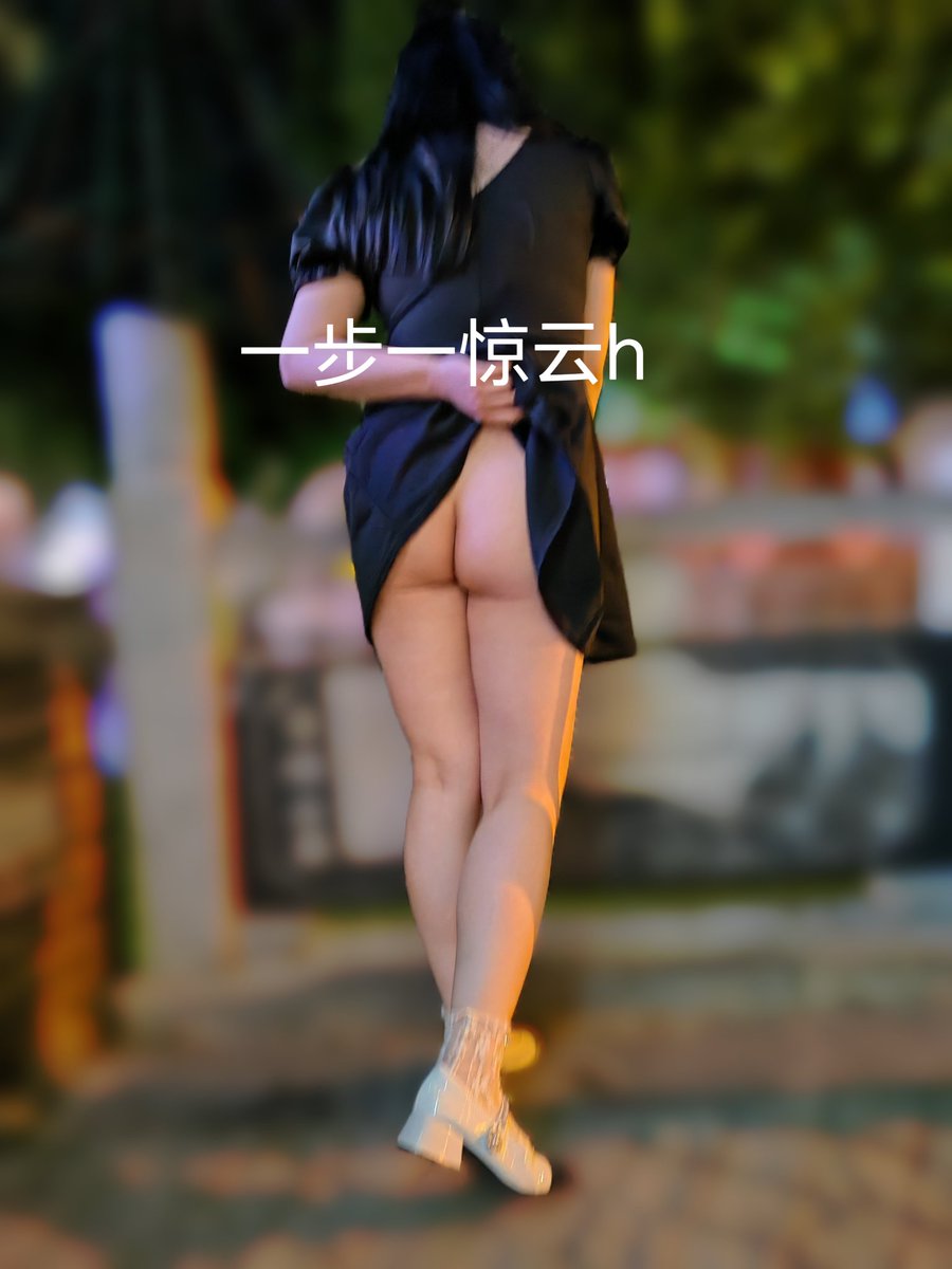 一步一惊云h tweet media