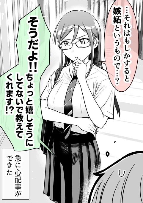 (3/3) 
