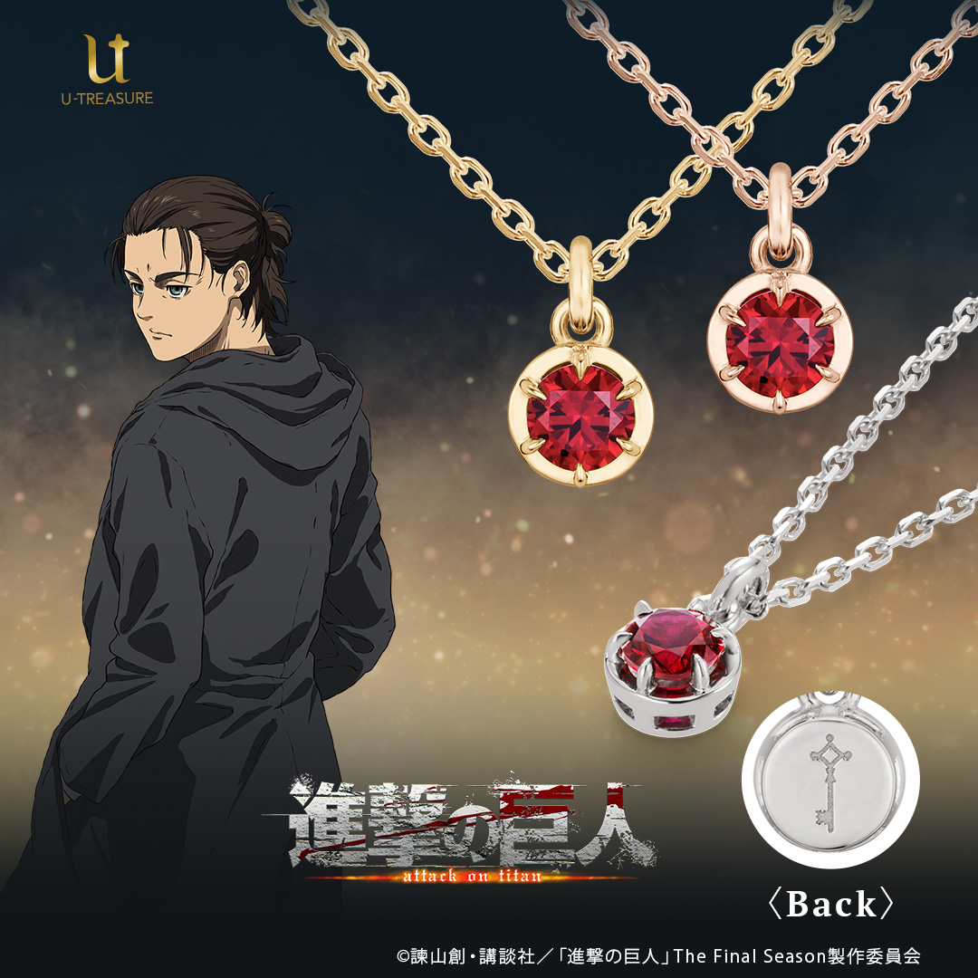 U-TREASURE（ユートレジャー）公式 på X: 