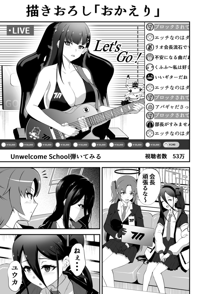 #C104 夏コミ新刊
『見つかったリオ会長』通販予約開始しました🤖
加筆修正+描きおろしページ5p追加してます❗️
よろしくお願いします🙏
🍈→https://t.co/vfC4b3iaJR