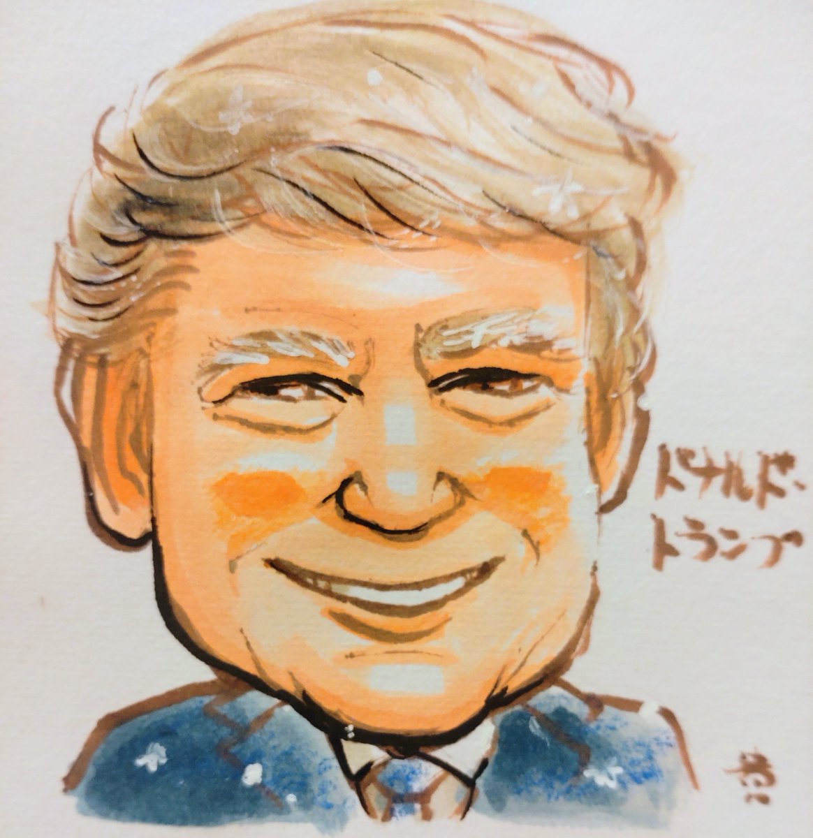 ドナルド・トランプ さんの #似顔絵 #イラスト 例の画像は (個人的には)センシティブなので お元気な時の画像から #トランプ さんや  被害を受けた方々のご回復 そして犠牲となった方のご冥福を お祈りします