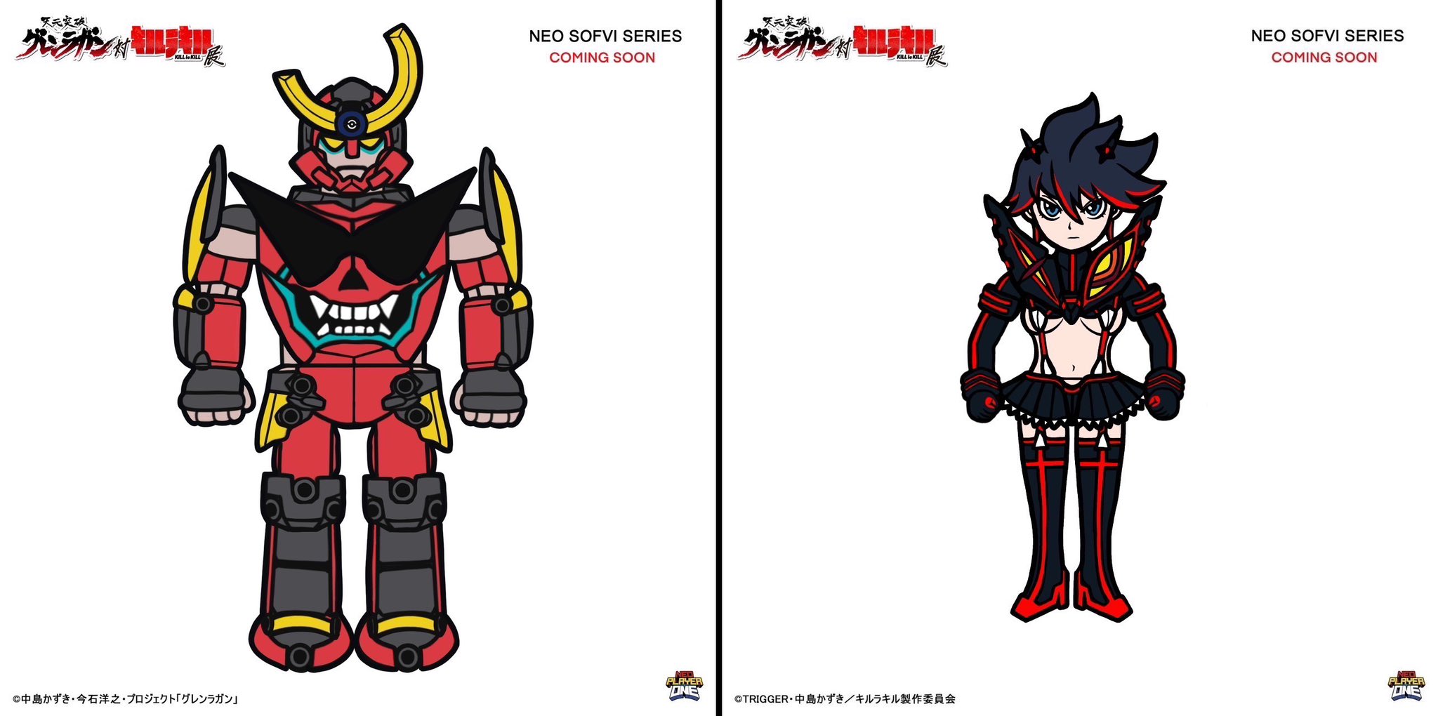 neoplayerone グレンラガン ネオプレイヤーワン