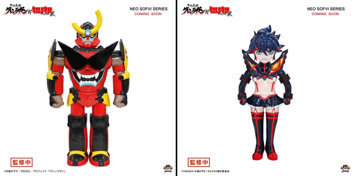 グレン対キルラ展】 展示会場にて抽選受付中🔥 『天元突破グレンラガン