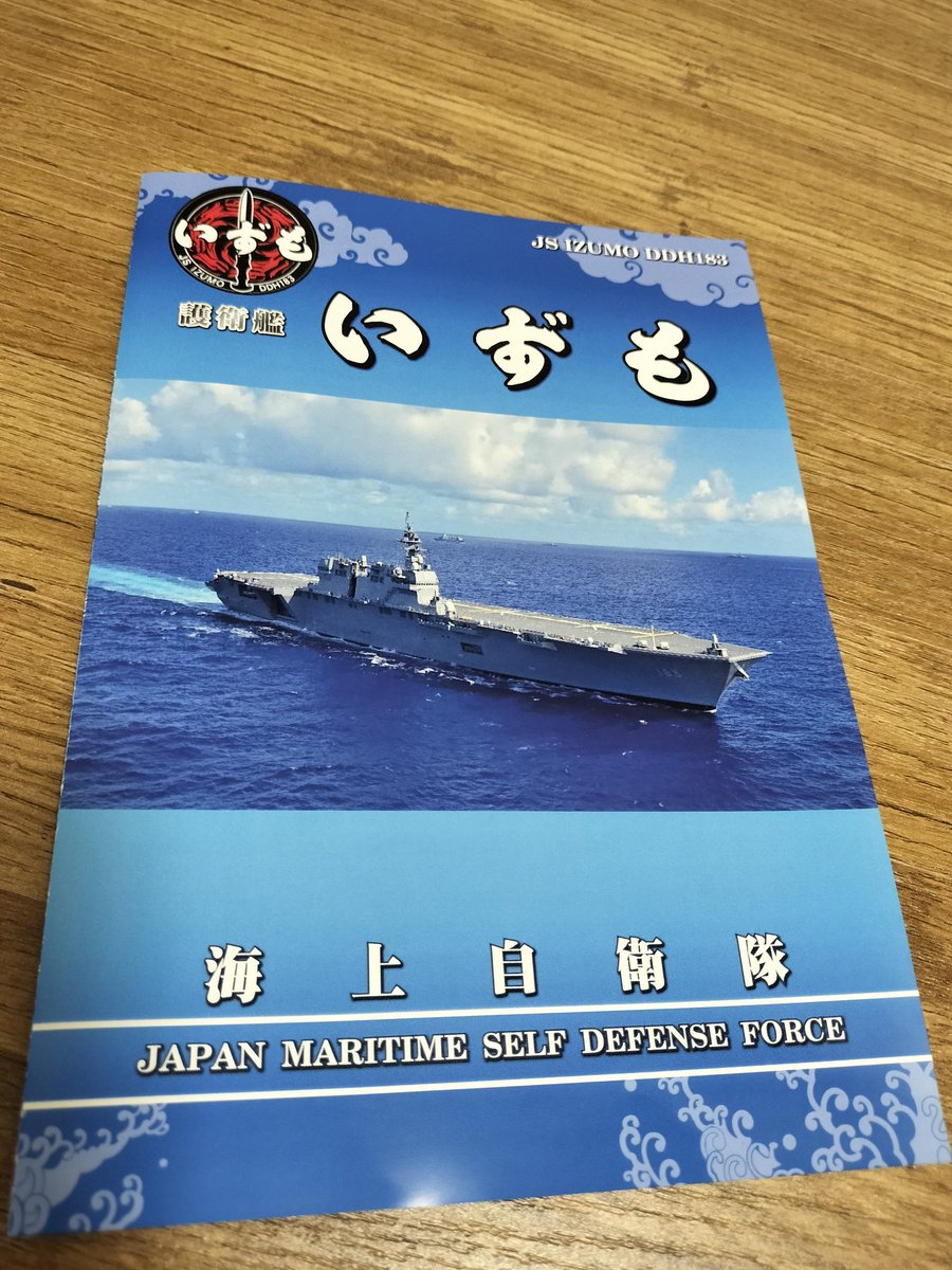 珠 ﾀﾏ tweet media