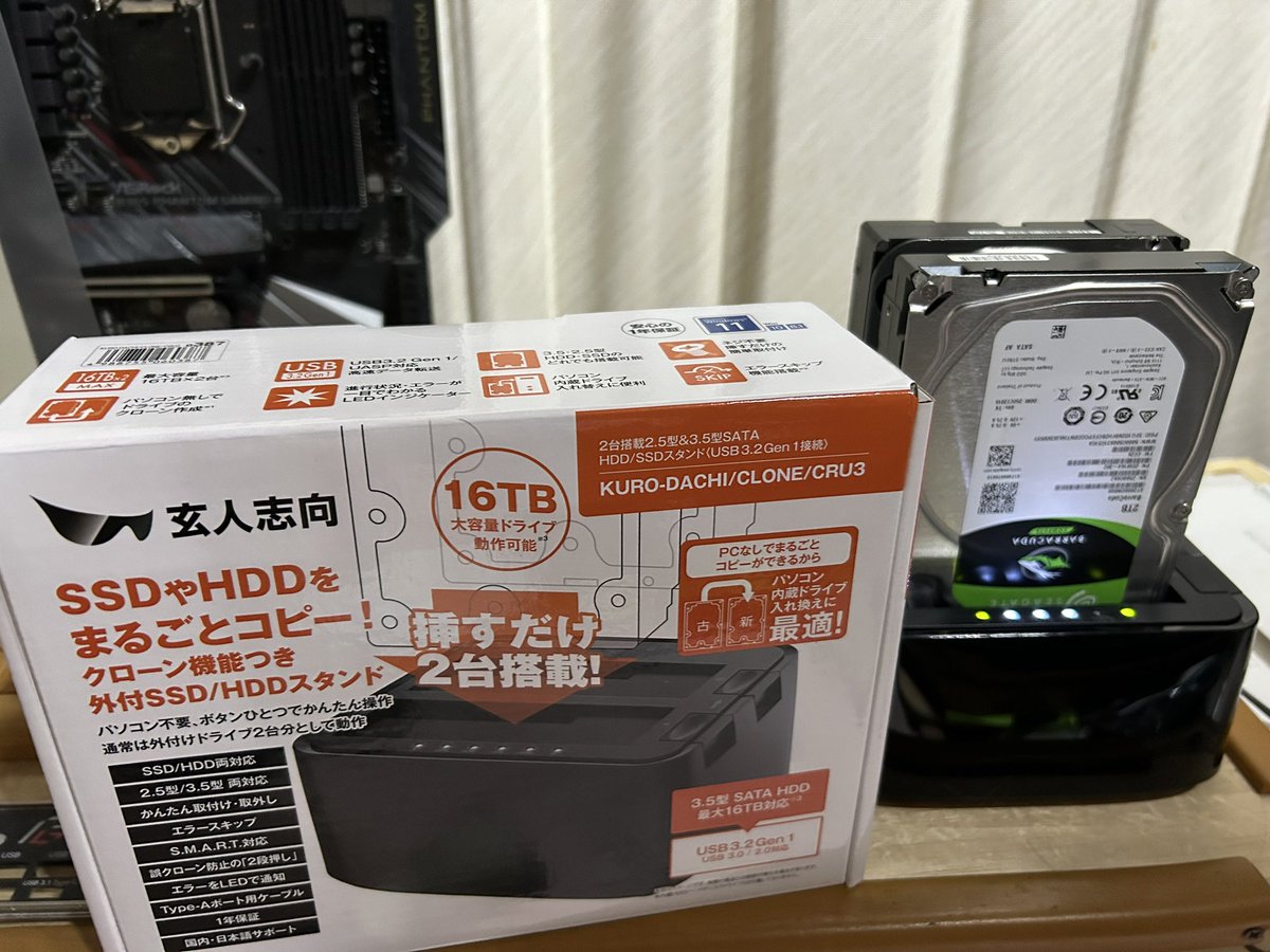 kaDZDmi's tweet photo. HDDぱんぱんになってきたので玄人志向の出番!
約2TBまるっとクローンで3時間半くらいかな?にゃんずの寝てる間に簡単で便利!
#玄人志向
あ、使い方は@kapi_Lab の動画をご参考に!⬇️⬇️⬇️
#KapiLab.
https://t.co/m4CSrKJxkS https://t.co/I0cz73P9Nk