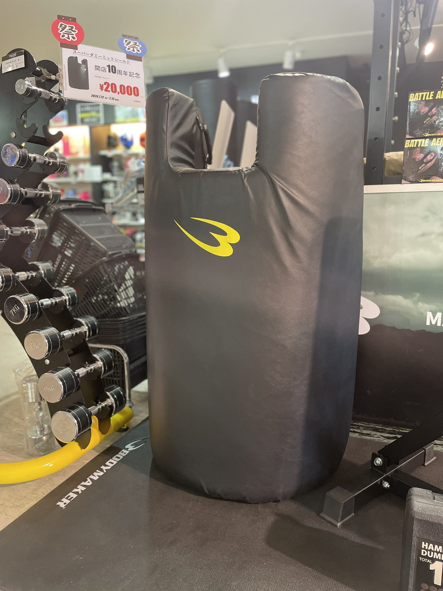 BODY MAKER スーパーダミーミットシールド 空手 Amazon | BODYMAKER