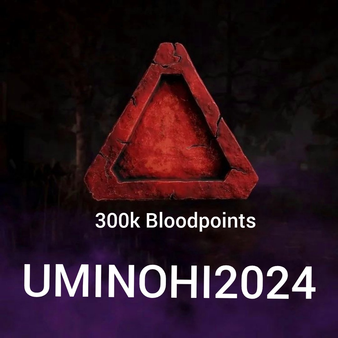 Code "Uminohi2024" for 300k BP.