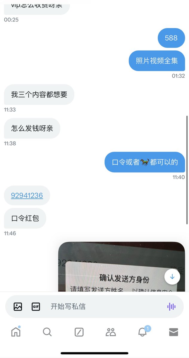 欢迎👏新来的小哥、好想做哥哥胯下的小母狗！
线上线下课程丰富，来找我吧！

#美腿 #美足 #约炮 https://t.co/CpMffh5saf