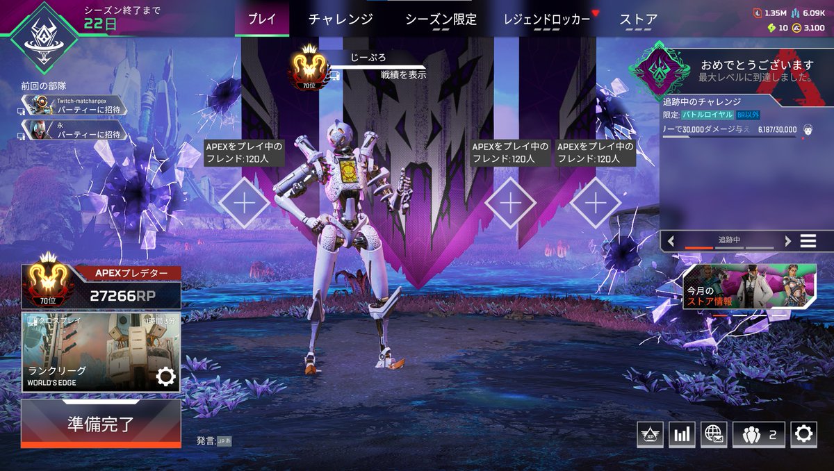 もうそろそろプレデター維持確定かも #Apex #ApexLegends