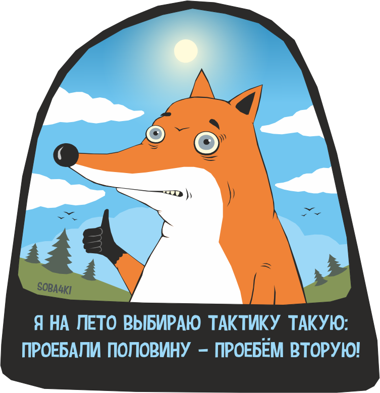 Yakov_Soba4ki's tweet photo. поллета минус https://t.co/DFcl4CCTU0
