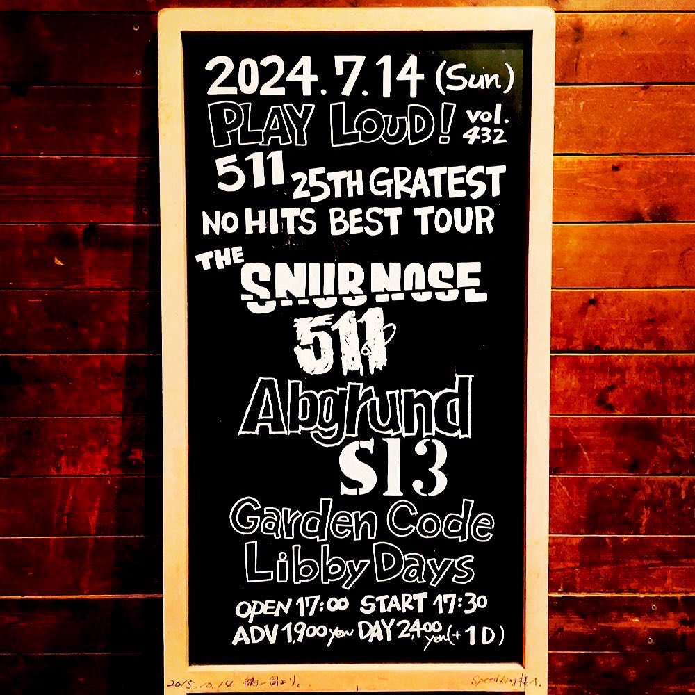 taka_taka_7teen's tweet photo. 2024.7.14 (日)
PLAY LOUD ! vol.432
511
【25th GREA TEST NO HITS BEST TOUR】
様々なスタイルの熱いライブが かっこよくて最高の夜でした🔥
ありがとうございました🔥
#スピキン
#スピードキング
#speedking
#速王
#破壊王
#thesnubnose
#511
#Abgrund
#s13
#gardencode
#libbydays https://t.co/Kflp971NNG