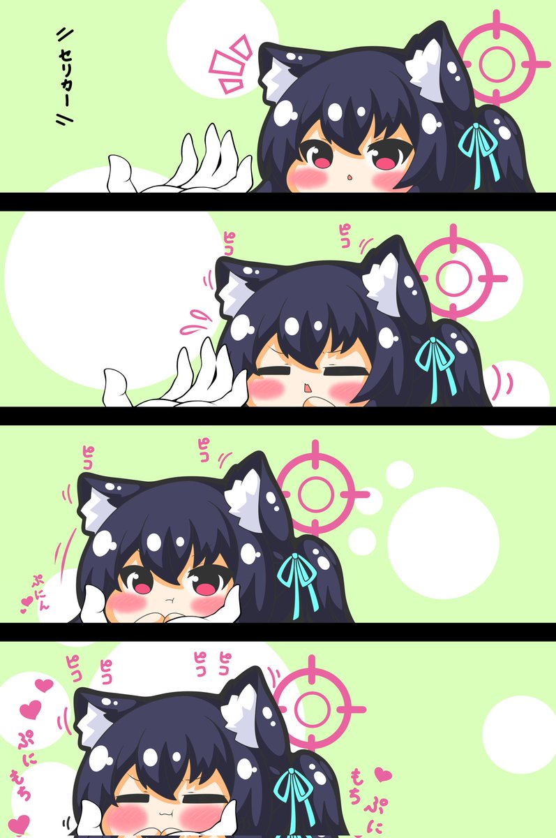 もちぷにゃ(2/2)(ノ)`∨'(ヾ) 