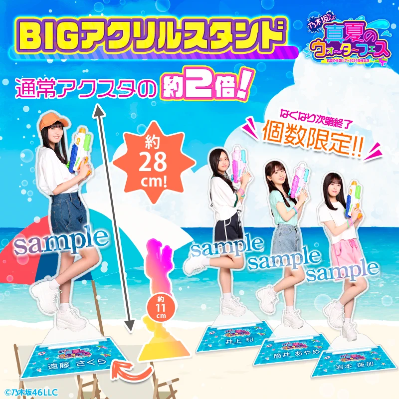 乃木坂46 レア　筒井あやめ　BIGアクリルスタンド　　アクスタ 公式 乃木坂46 レア 筒井あやめ BIGアクリルスタンド アクスタ 公式 乃木坂