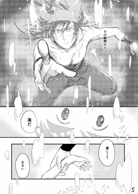 2/3 