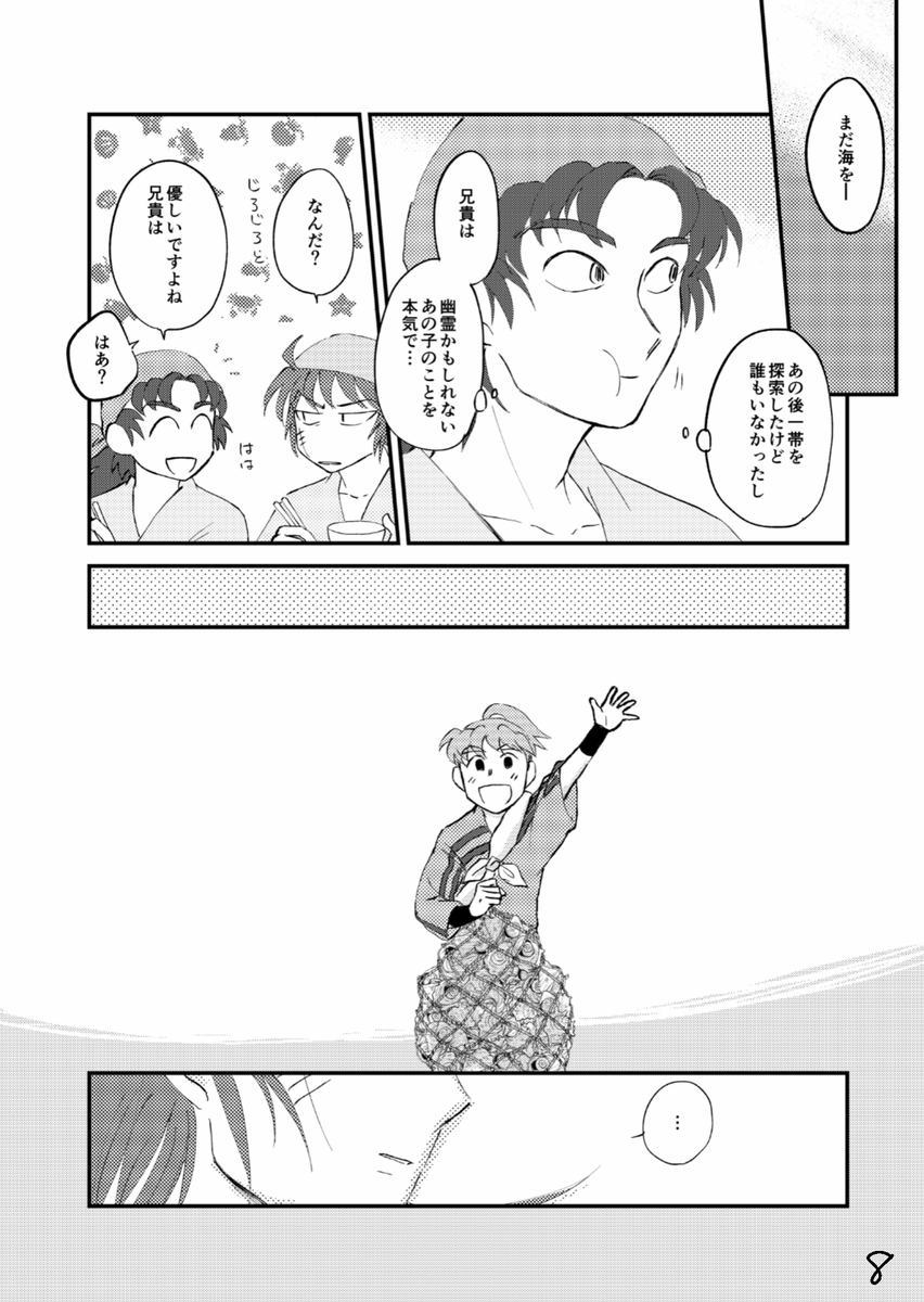 2/3 