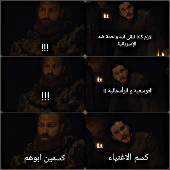 بحب الميم ده