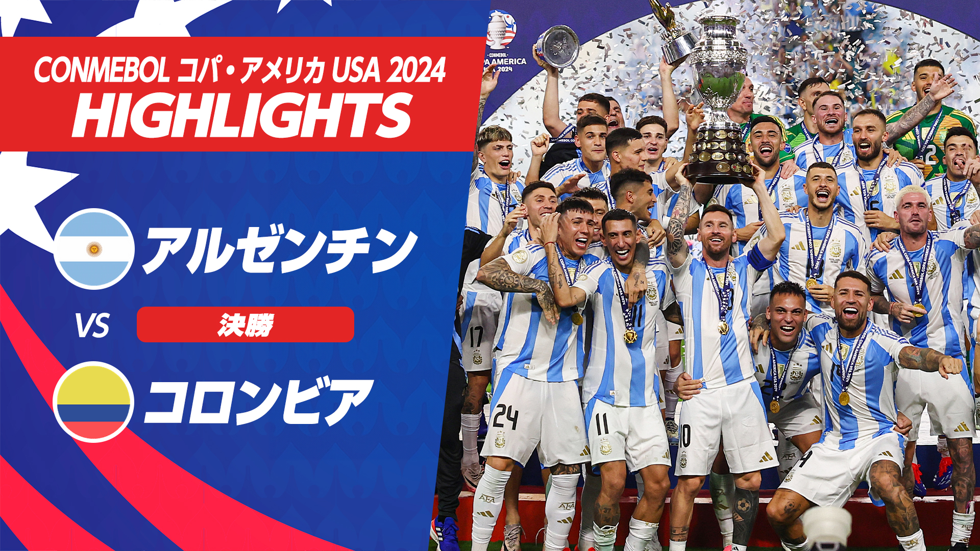 サッカーキング on X: 