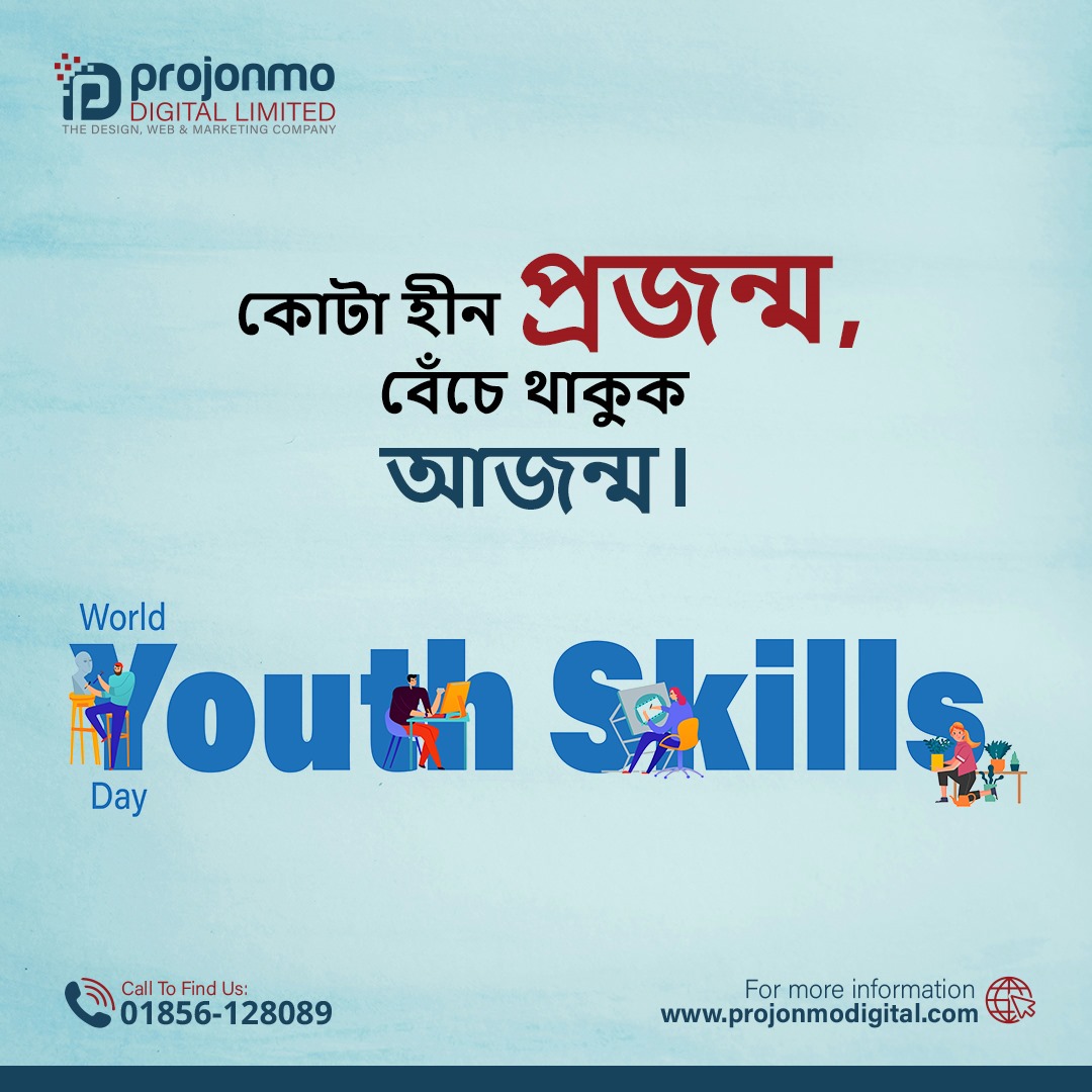 HAPPY WORLD YOUTH SKILLS DAY 

 #projonmodigital #skills #SkillShare #skillset #skillshow #skillsforlife #skillspark