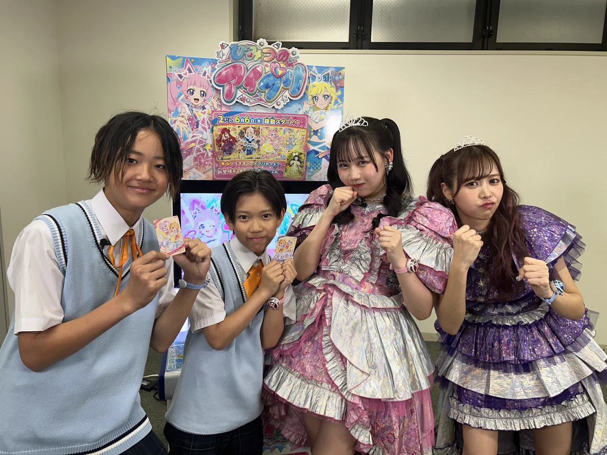 おはスタ公式 on X: 
