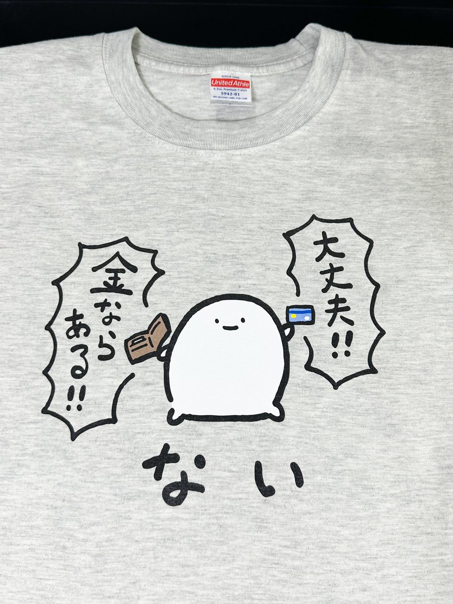 買っちゃえ!

https://t.co/dCeLqSpDn2 