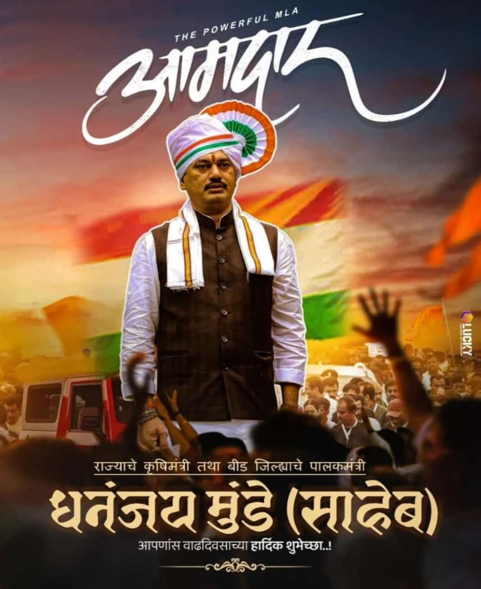 ARUN AGHAV tweet media