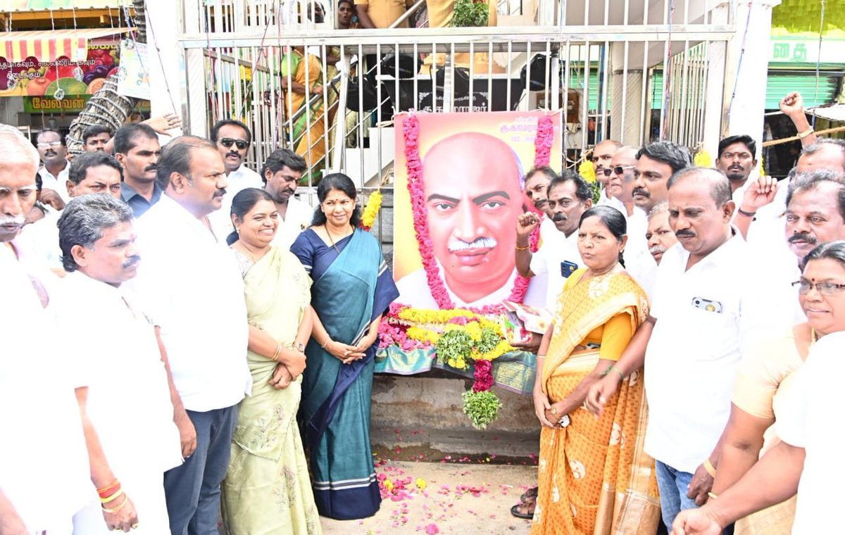 KanimozhiDMK's tweet photo. இன்று பெருந்தலைவர் காமராஜர் அவர்களின் பிறந்தநாளை முன்னிட்டு, தூத்துக்குடி வ.உ.சி. மார்க்கெட் அருகே உள்ள அவரது சிலைக்கு மாலை அணிவித்து மரியாதை செலுத்தினேன்.

@geethajeevandmk @shunmugaiah_mla @Jeganperiyasami https://t.co/CvRnisvVgu