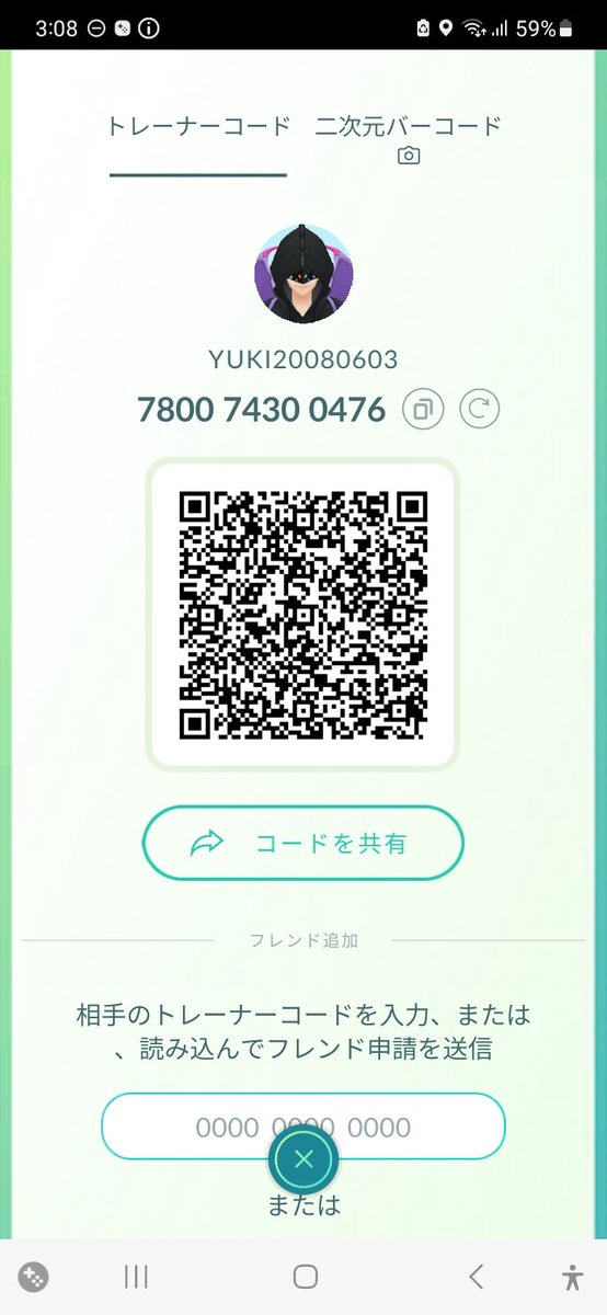 shio768's tweet photo. 友達がいないのもあるけどフレンドが少ないです。追加してください。
お慈悲をください。 https://t.co/ILh4pU8yps