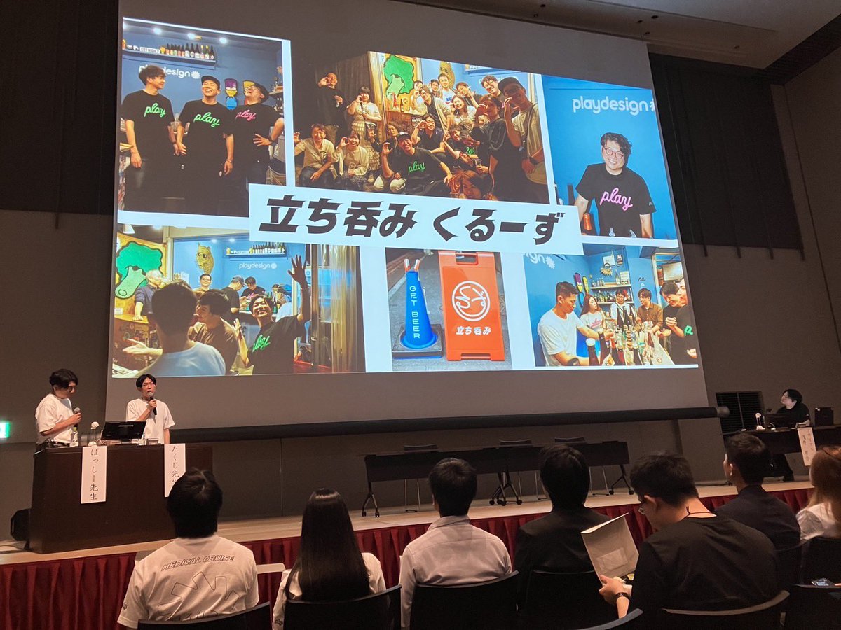 rtakahashi_ph's tweet photo. #さぁ持続可能な在宅薬局の話をしよう
#日本在宅薬学会 

無事ランチョンセミナー終えることができました！
アサイクルのみなさん@ryosei_asai とメディカルクルーズのコラボ、とても良い経験させてもらいましたー！

そして、何より1番前で聴いてくれたみなさんが本当に勇気づけてくれた…薬剤師のわの皆さん始め、たくさんの方に感謝です😭

芳川さん@TAKUG23611214 、なんとかいい形でいけましたね…笑
最高でした！

聴いて下さったみなさんありがとうございました😭
またぜひ立ち呑みくるーずでお会いしましょう〜！