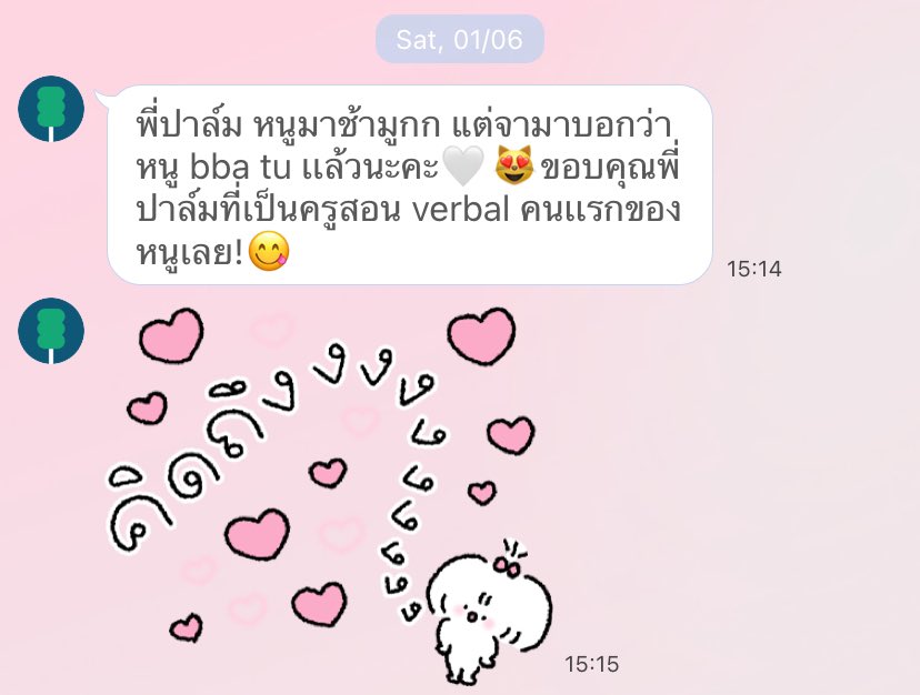 ppalmxy's tweet photo. ลงดีเลย์มาก😅 but congrats to sao bba tu kon geng kaaa🥇🎉 #bbatu #bbacu #สอนsat #สอบsat #ติวsat #สอบielts #ติวielts https://t.co/PrvRsgrBtb
